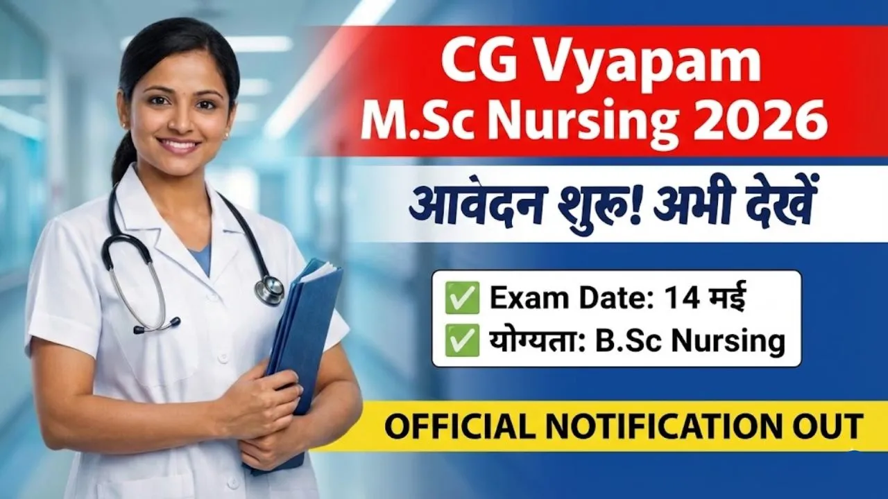 CG MSc Nursing Entrance Exam 2026