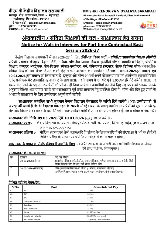 PM Shri KV Saraipali Vacancy 2026
