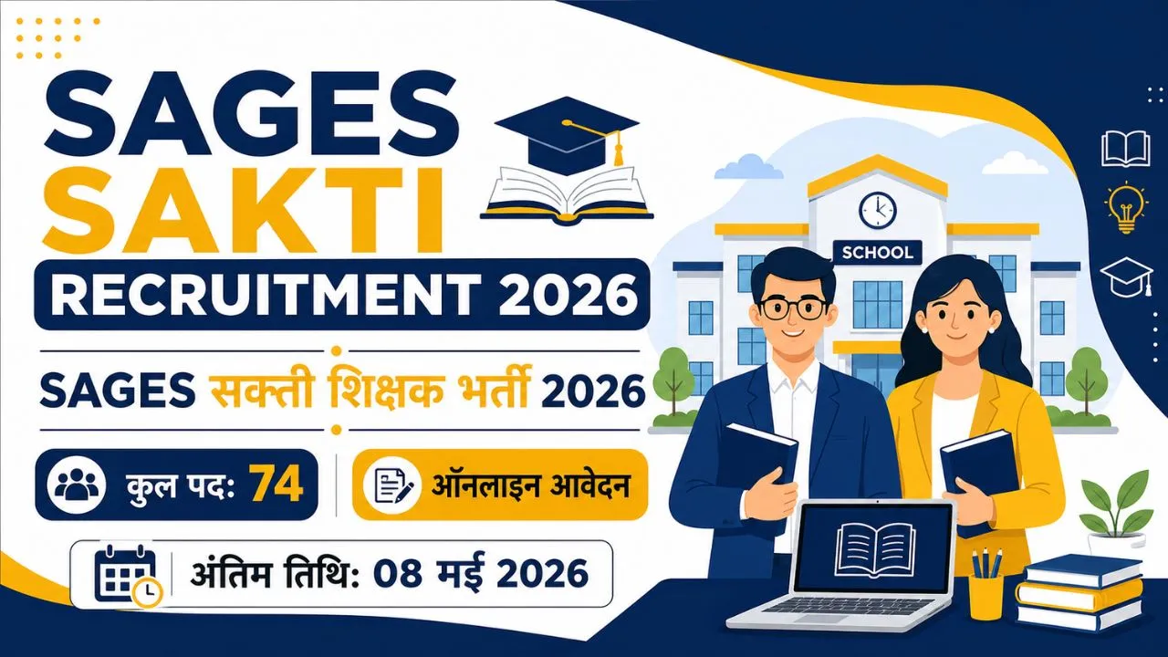 SAGES Sakti Recruitment 2026 info